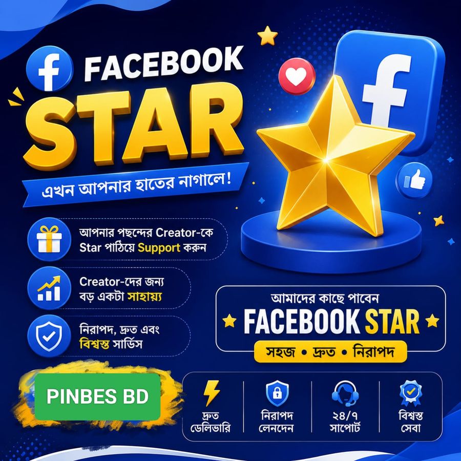 Facebook Star