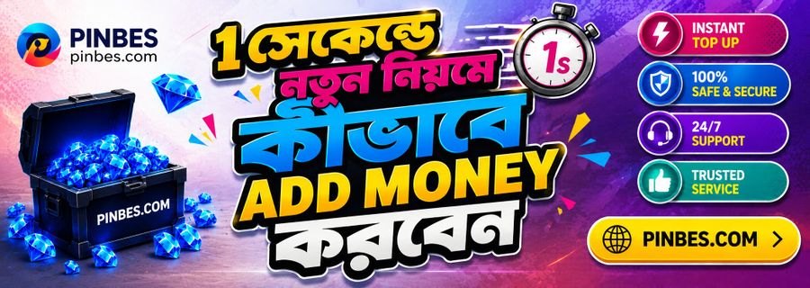 নতুন নিয়মে কীভাবে ১ মিনিটে PINBES একাউন্টে টাকা যোগ করবেন GO TO LINK ক্লিক করে ভিডিও দেখে নিন।